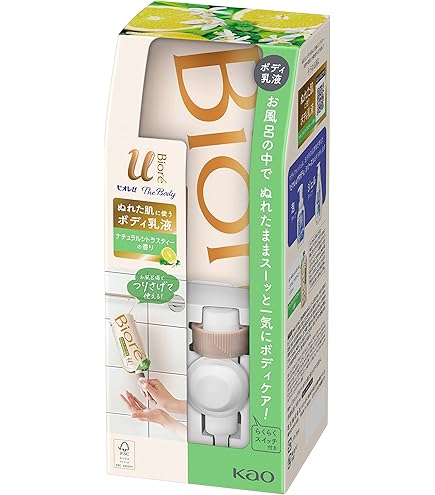 Amazon | ビオレu ザ 〔 The Body 〕 ぬれた肌に使う ボディ 乳液